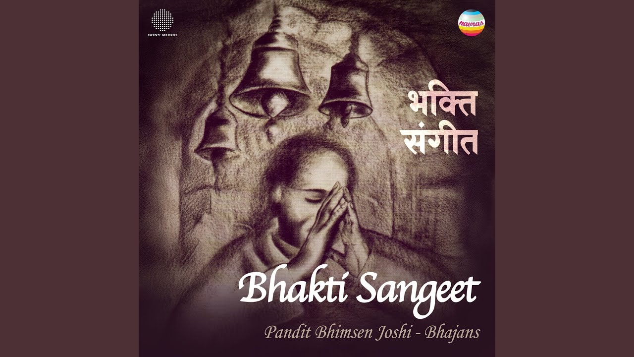 Tum Bin Mori Kaun Khabar Le Govardhan Giridhari