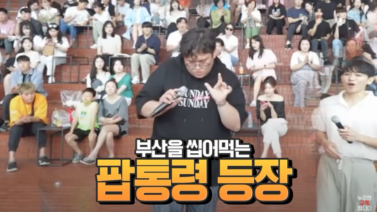 거리노래방 사상 가장 팝송을 잘부르는 참가자 등장ㅋㅋㅋ