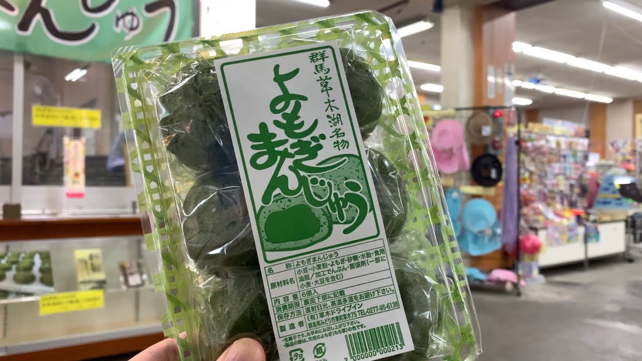 道の駅草木ドライブインから星野富弘美術館まで散歩