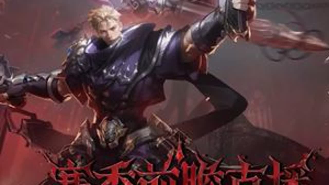 火炬之光SS11，渴瘾症，正式定档1月16日上午10点 