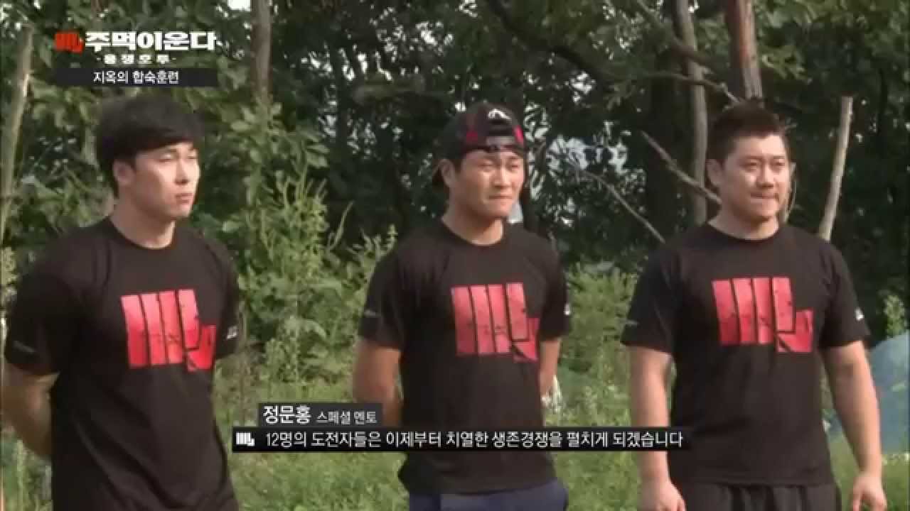 임진강번지점프 XTM 주먹이운다