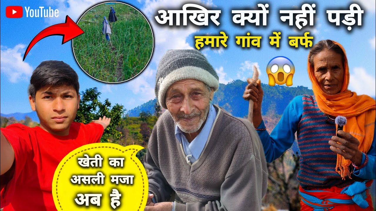 चुलबुली की प्यारी मुस्कान की वजह जानकर दिल खुश हो जाएगा  ||😱 @pankupahadivlogs 