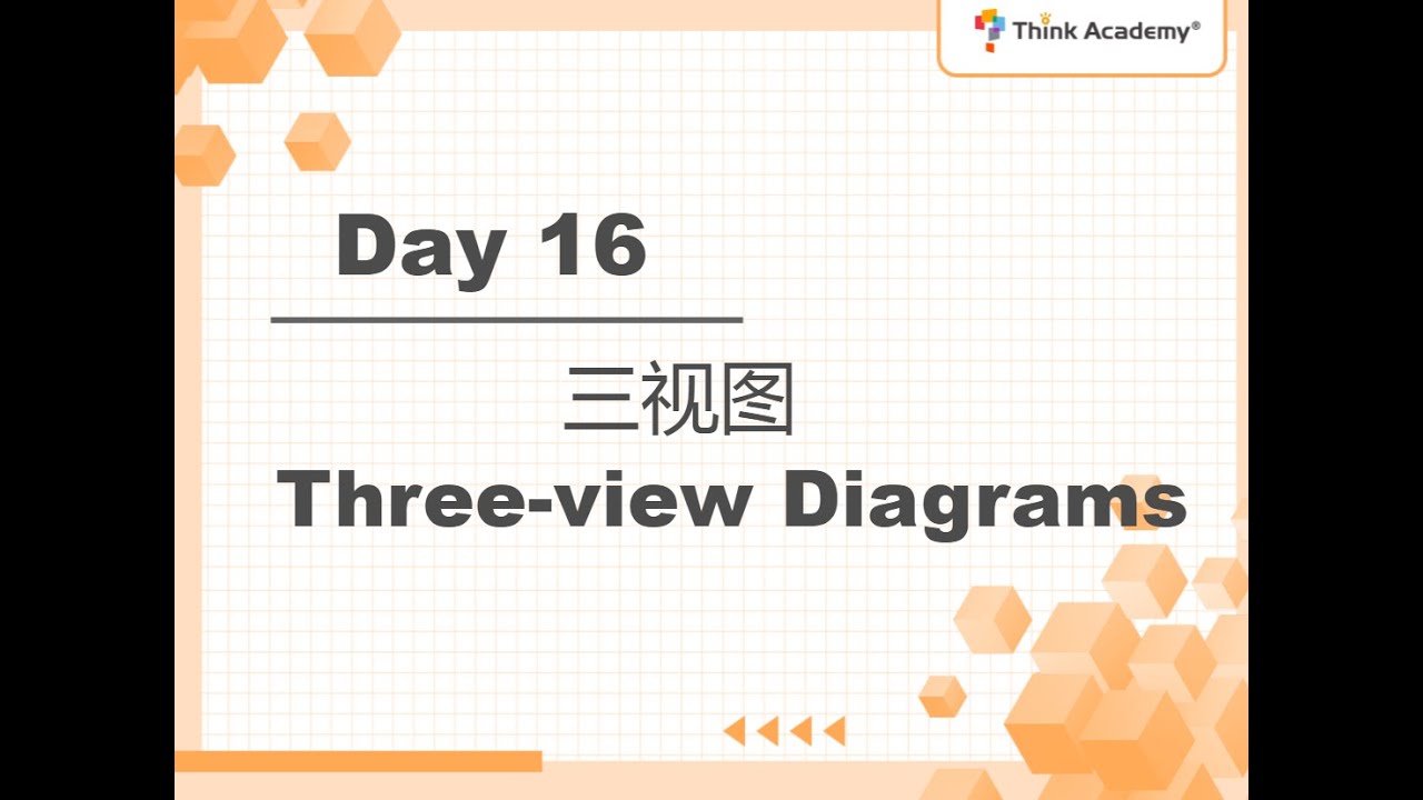 (G4） Day 16-KMC2023