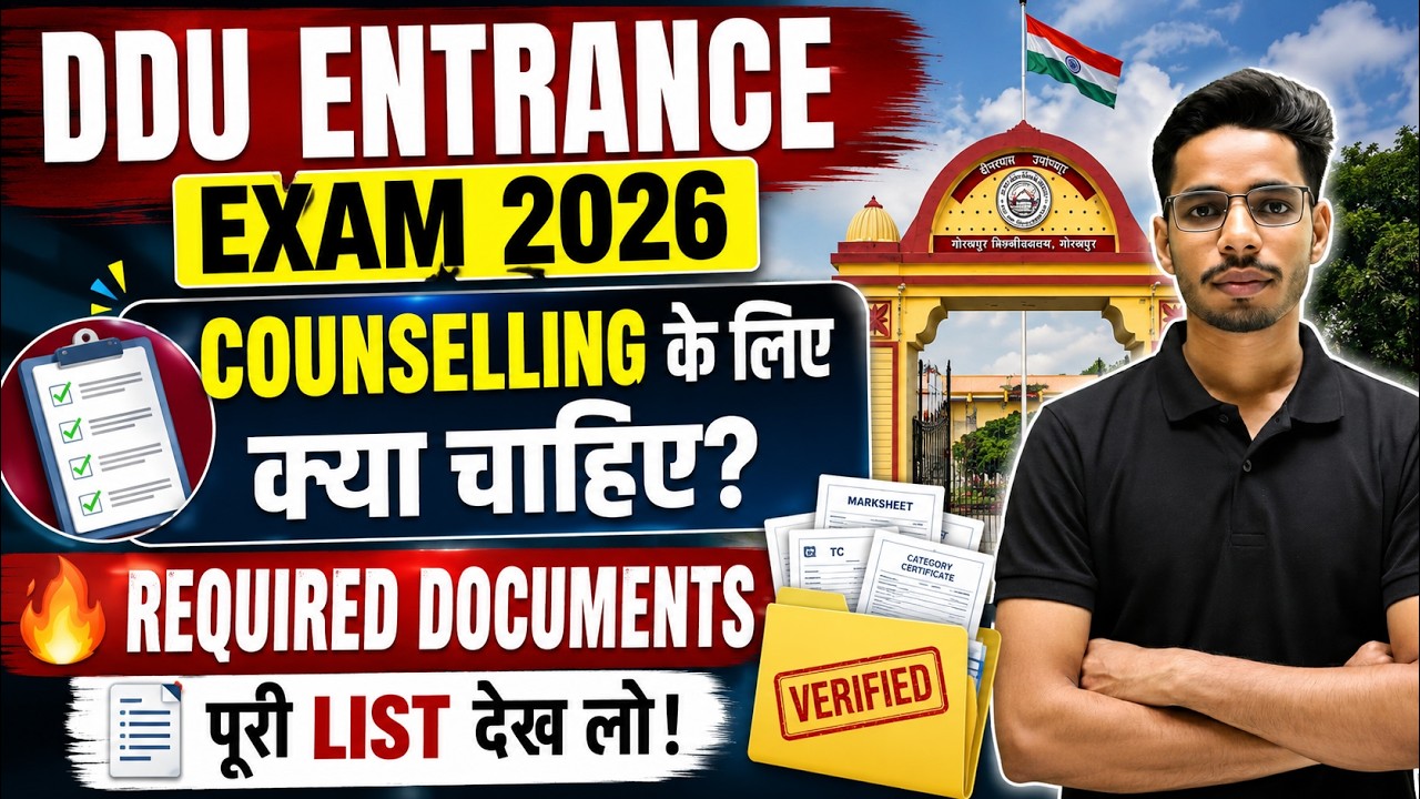 DDU Entrance Exam 2026 Counselling के लिए क्या चाहिए? 😱 Required Documents की पूरी List