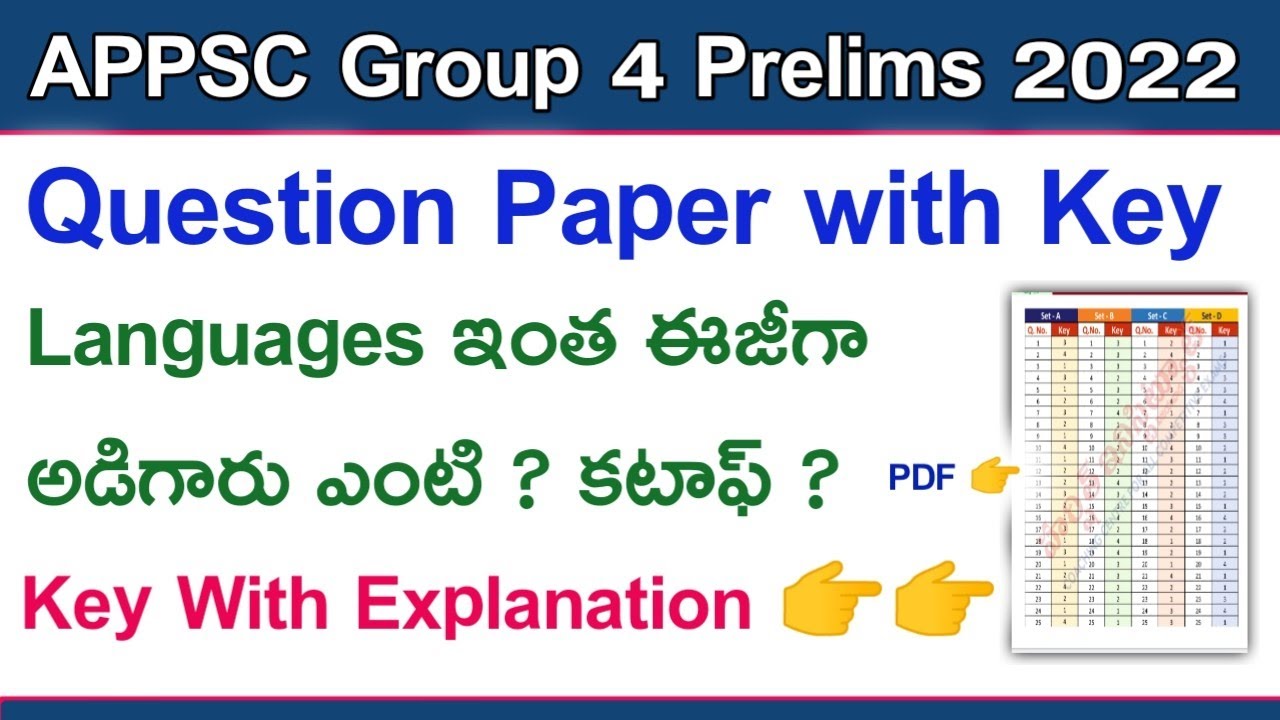 appsc group 4 question paper and key pdf 2022 | appsc group 4 key 2022 | appsc