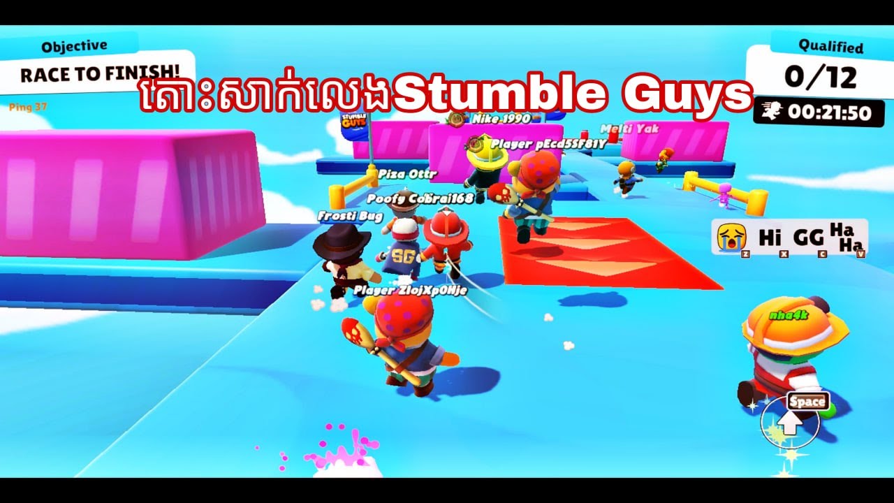 រៀនលេង Stumble guys