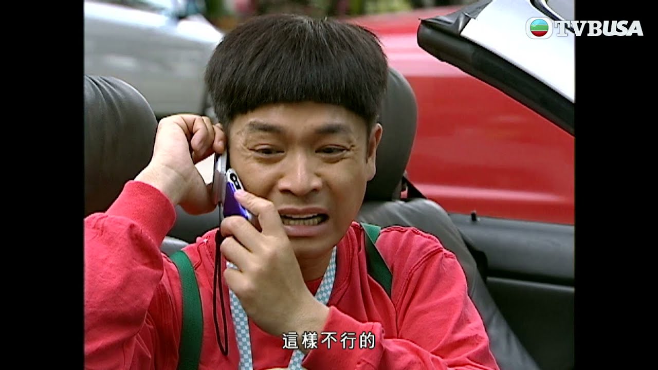 阿旺新傳 | 有錢仔醉駕撞車 無辜阿旺被掉包