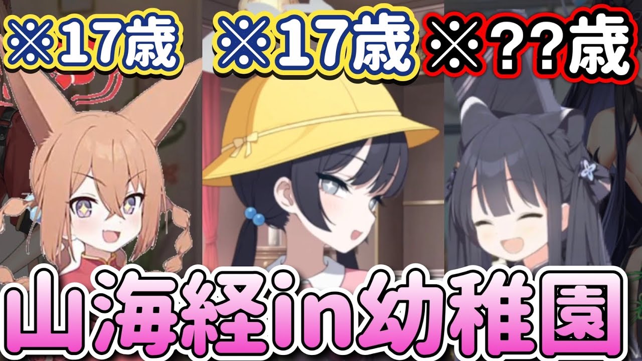はっちゃけ過ぎたキサキ【ブルアカ】