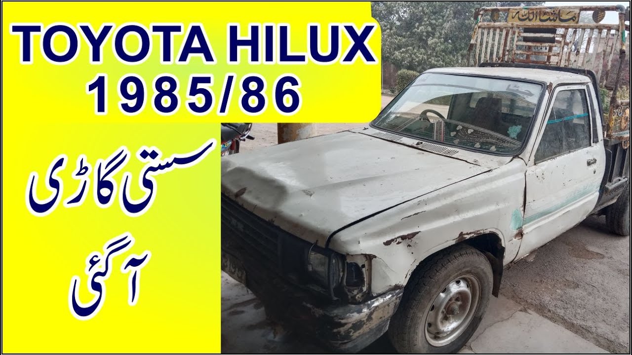 Toyota Hilux Modal 1985/86 For sale #forsale #toyotahilux #toyota #vigo #viralvideo #hilux #Dala
