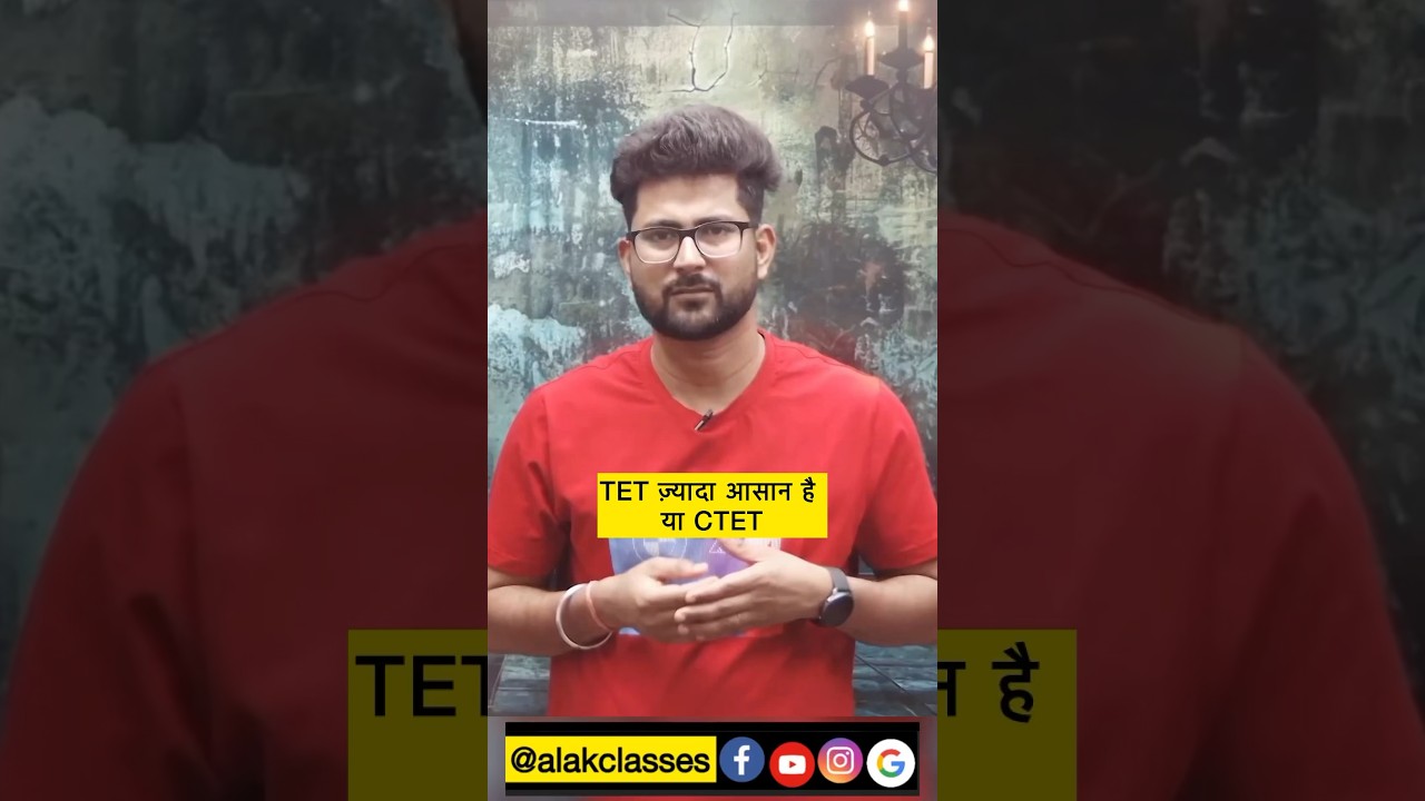 Is TET Easy or CTET ?