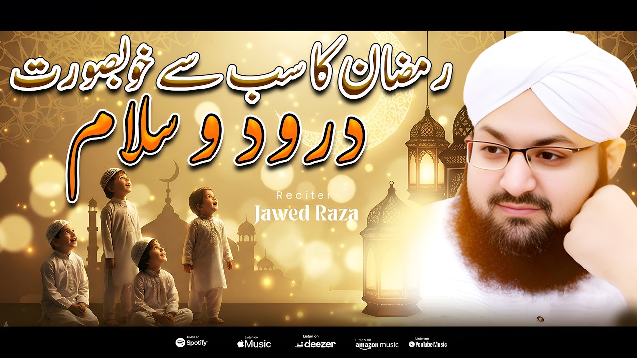 Ramzan Naat 2026 ⭐ Ramzan Ka Khubsurat Darud o Salam🌹New Naat Sharif By Jawed Raza 🌹Ramdan Mubarak ⭐