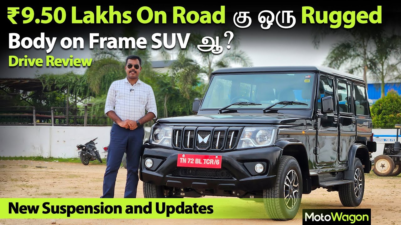 Rugged Body On Frame SUV at ₹9.50 Lakhs On-Road? | Mahindra Bolero 2025 | MotoWagon.
