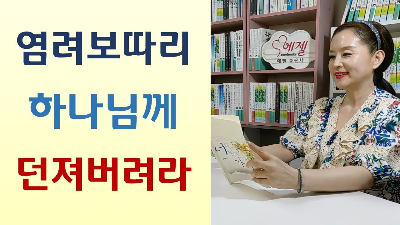 교인들 천국 가고 목사만 남아/머리 둘 달린 러시아 여인/하나님음성 “러시아에 선교사로 가라”-러시아에 뼈를 묻게 하소서(황상호/광명)