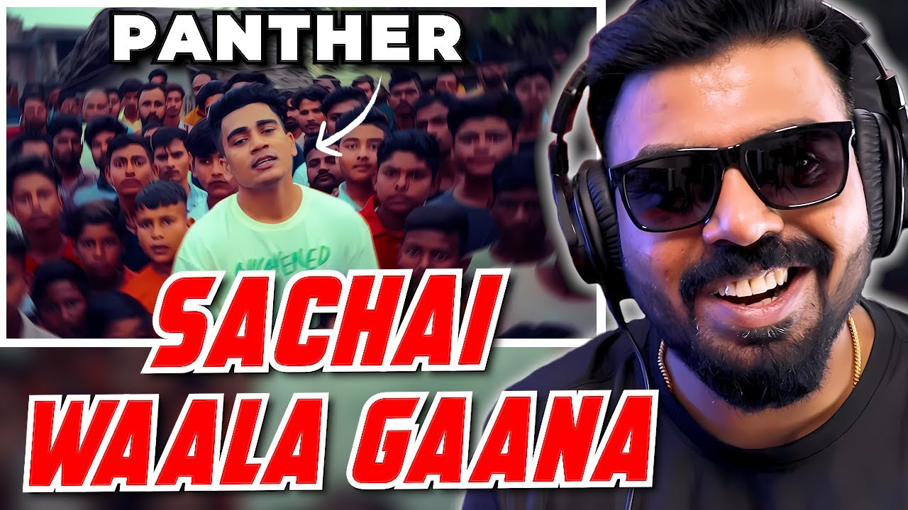 Panther - Aisi Jagah Se Reaction | AFAIK
