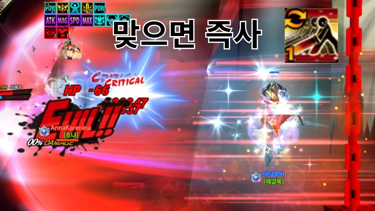 첸언리 이렇게 강해도 괜찮은가(나이트 엠퍼러 2vs2)