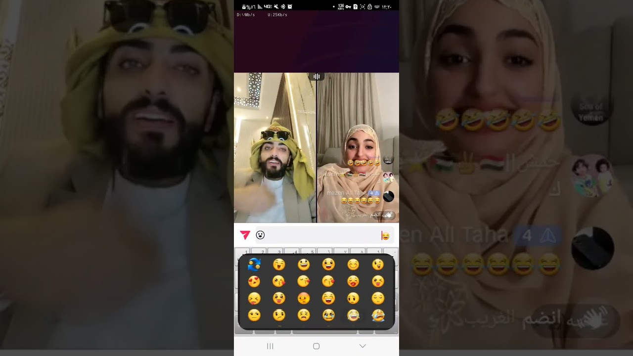 حسام السالمي وعوشه اجدد لقاء ومصايحه عشان البحشمي 😂😂شاهد ايش سوئ حسام بعد تمادي عوشه 😂😂😂