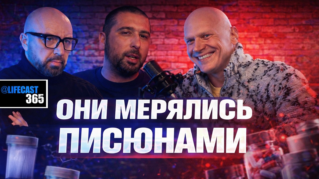 🔥 БАДЫ, ДОПИНГ И ГОРМОНЫ: ЧТО НА САМОМ ДЕЛЕ ПРОИСХОДИТ С ОРГАНИЗМОМ?
