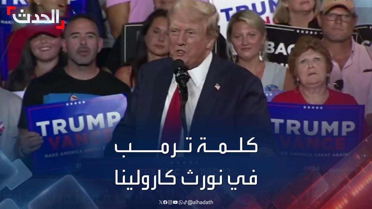 كلمة لـ 