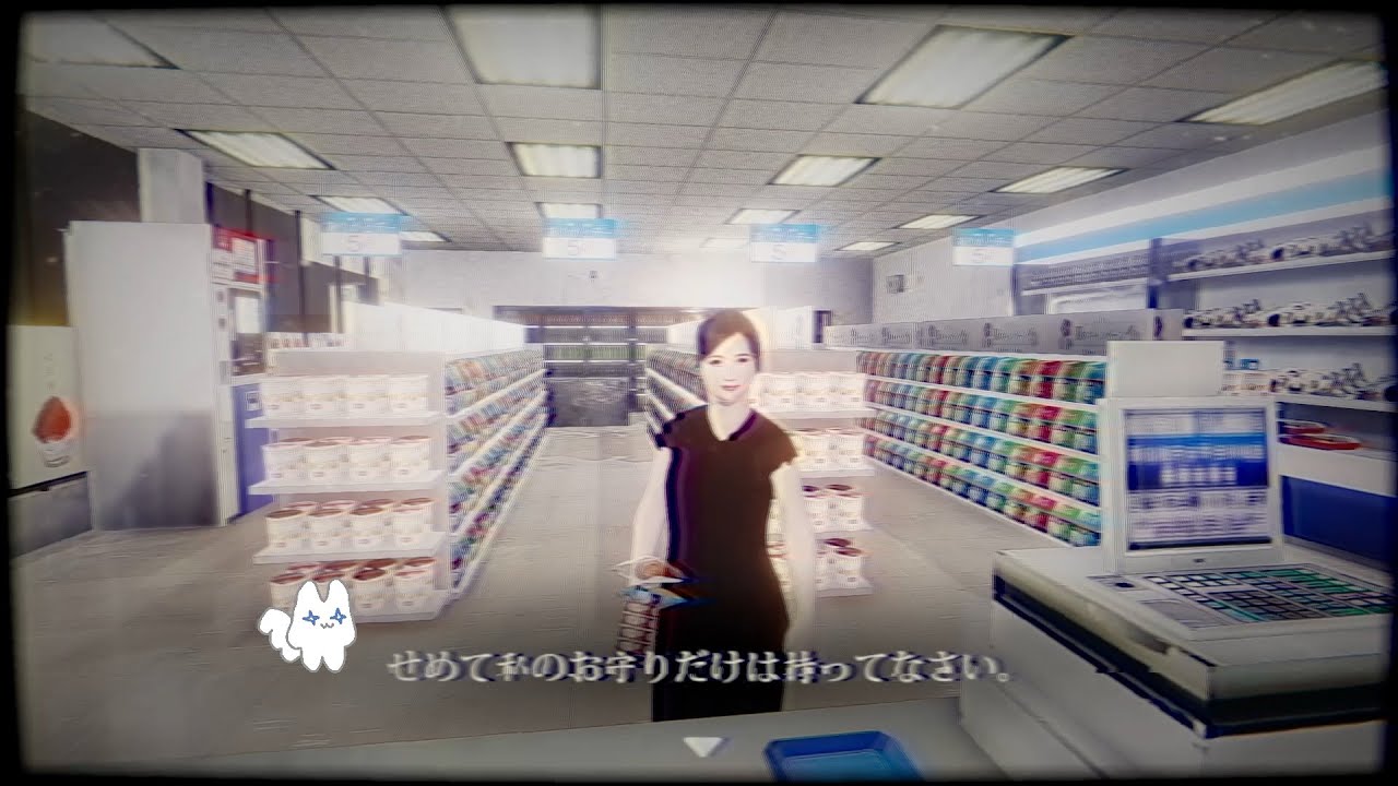 【夜勤事件】事故物件コンビニバイト