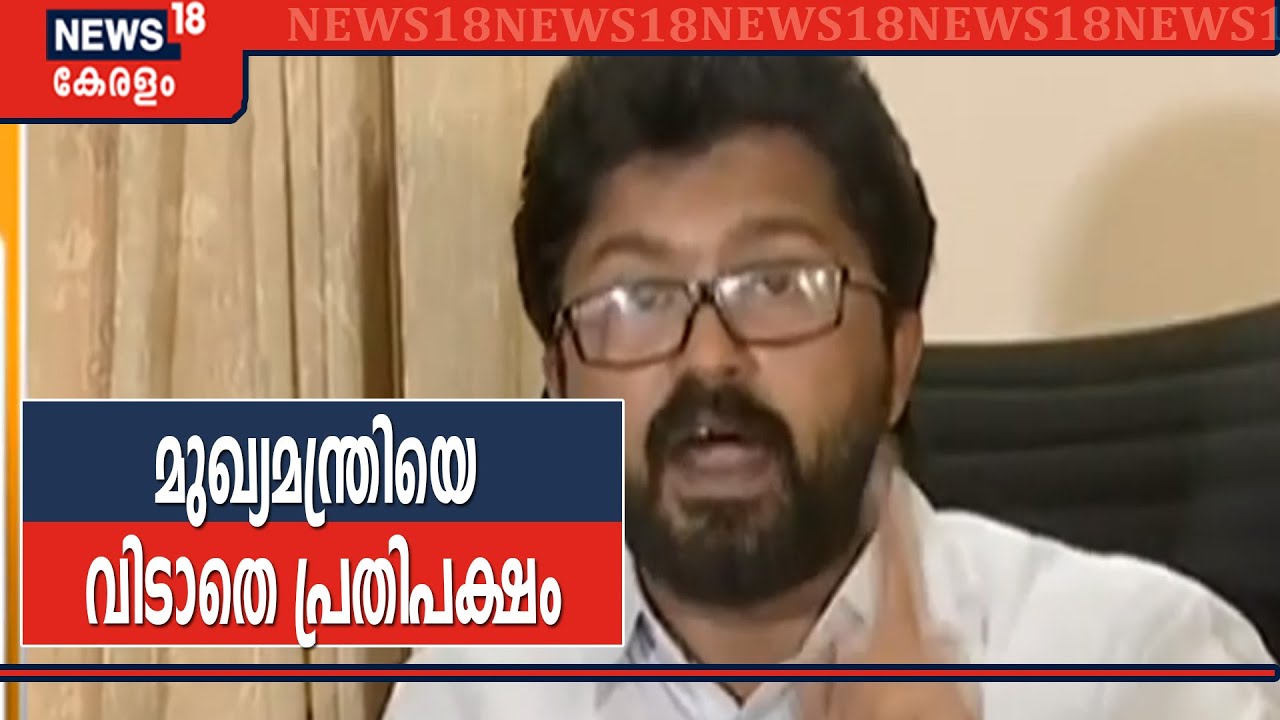 Sprinklr Controversy: മുഖ്യമന്ത്രിയെ വിടാതെ പിന്തുടർന്ന് പ്രതിപക്ഷം