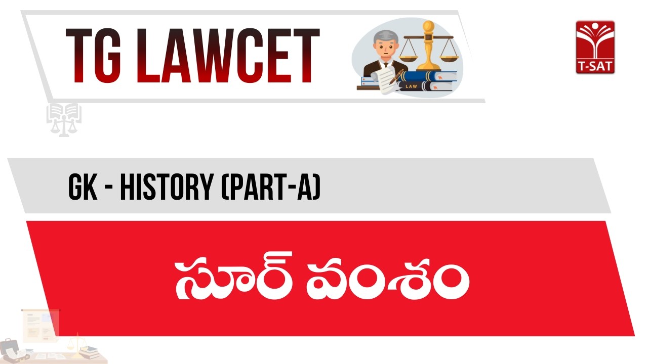 TG LAWCET | GK - History (Part-A) -  సూర్ వంశం | T-SAT