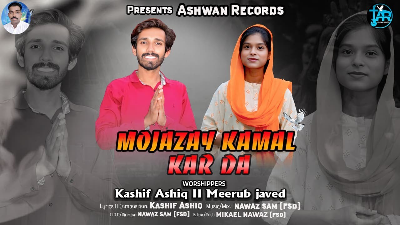 MOJZAY KAMAL KAR DA || KASHIF ASHIQ / MEERUB JAVED ||  NEW MASIH GEET 2025