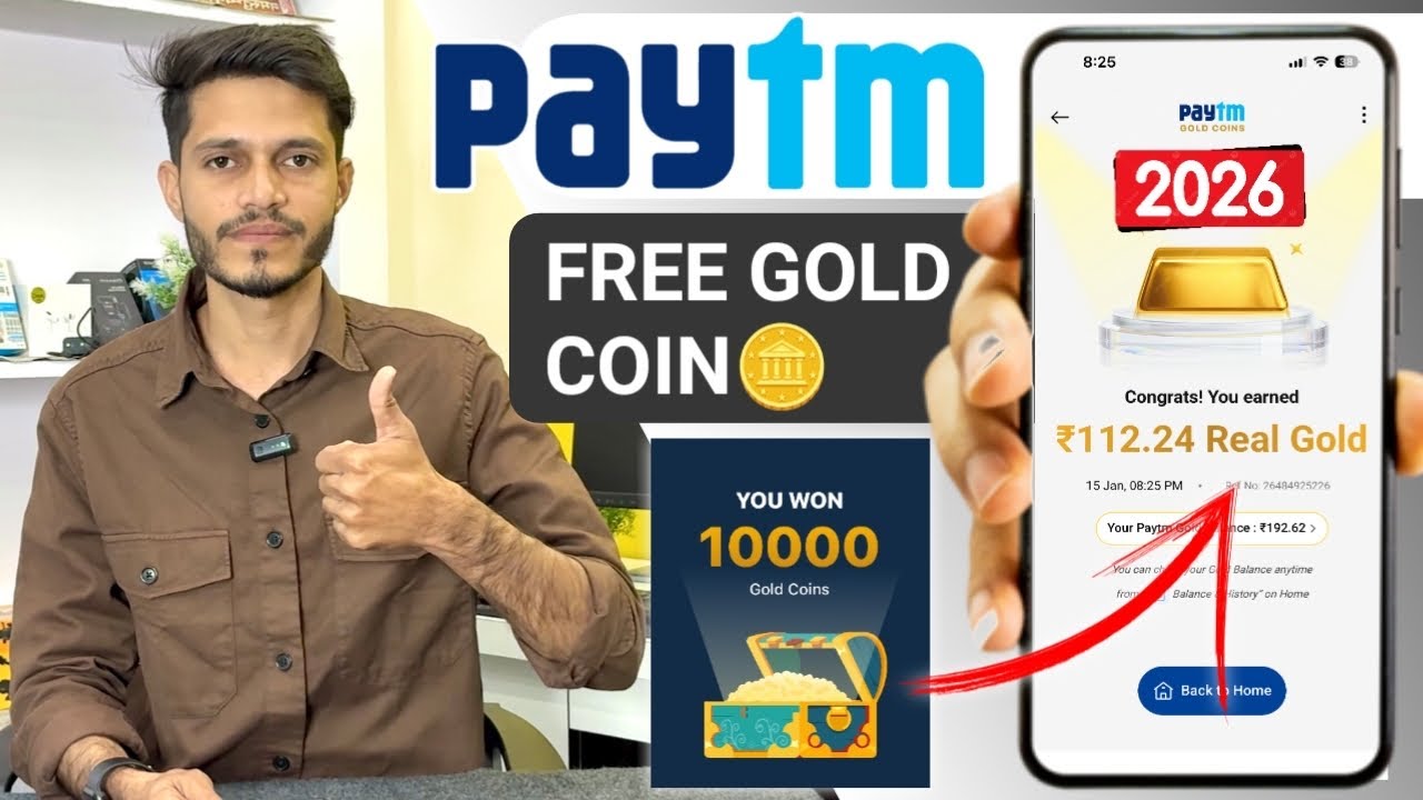 Paytm Gold Coin Free Kaise Milega? 😱 | Convert to Cash & Transfer to Bank