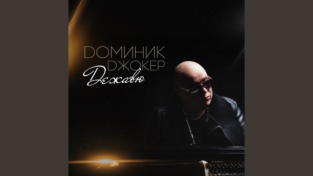Такая одна