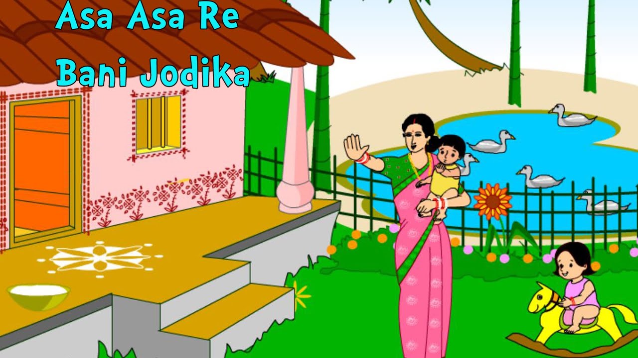 Aasa Asa Re Bani Jodika | Oriya Nursery Rhymes and Songs | Shishu Raaija - A Kids World