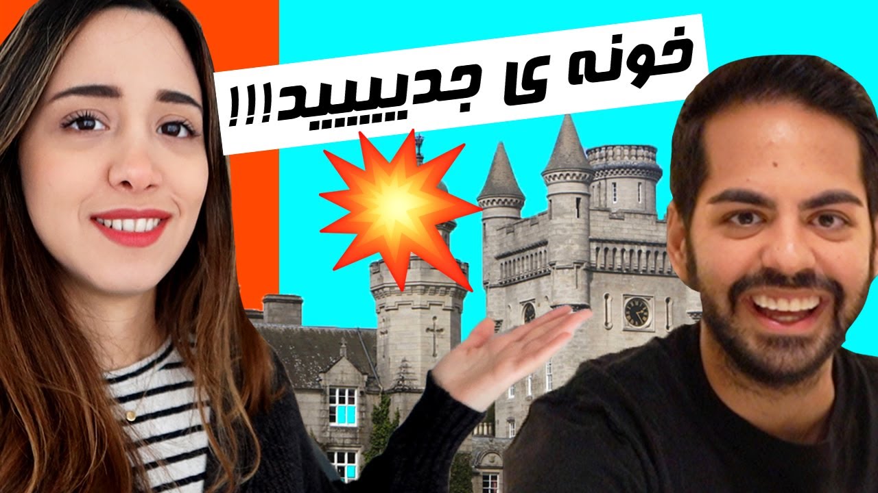 MOVING OUT!!! 😃خونه‌ی جدیدمون