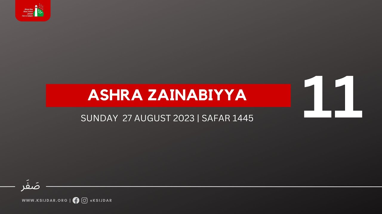 Ashra Zainabiyya Majlis by Syed Adeel Raza: 27 August 2023 | 11 Safar 1445