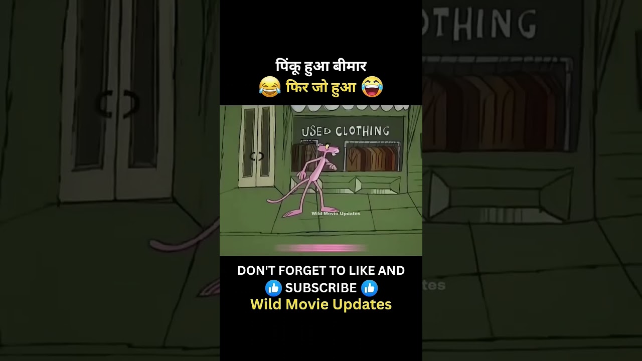 Aka Naya Vidio🤣Wait for end🤣 #funny #comedy #cartoon #fun #memes