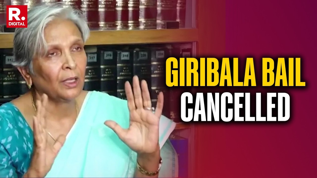 Twisha Sharma Death Case: MP High Court Cancels Former Judge Giribala Singh&rsquo;s Anticipatory Bail