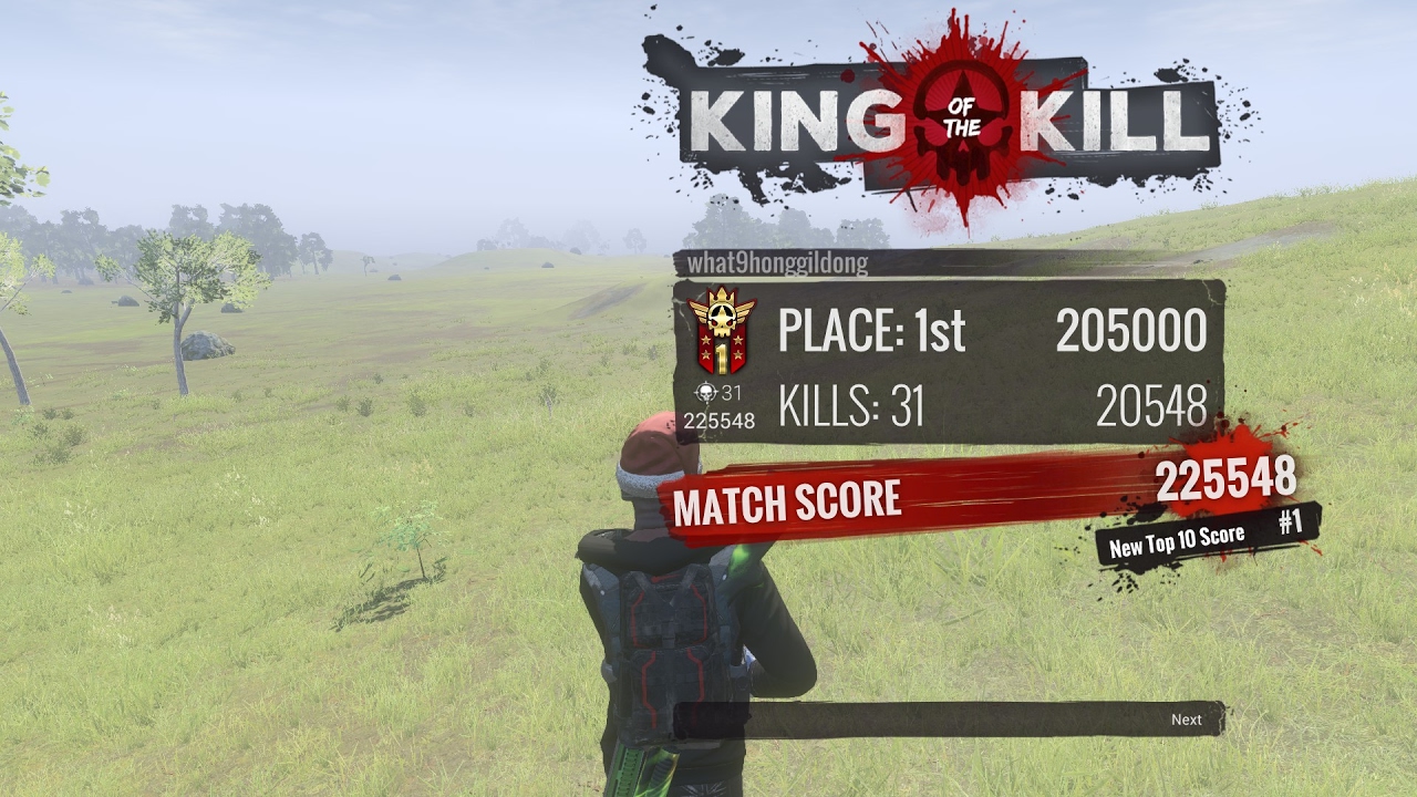 [홍길동] H1Z1 홍길동 손캠키고 최고기록 갱신 ! 31킬 1등 길동갓 !