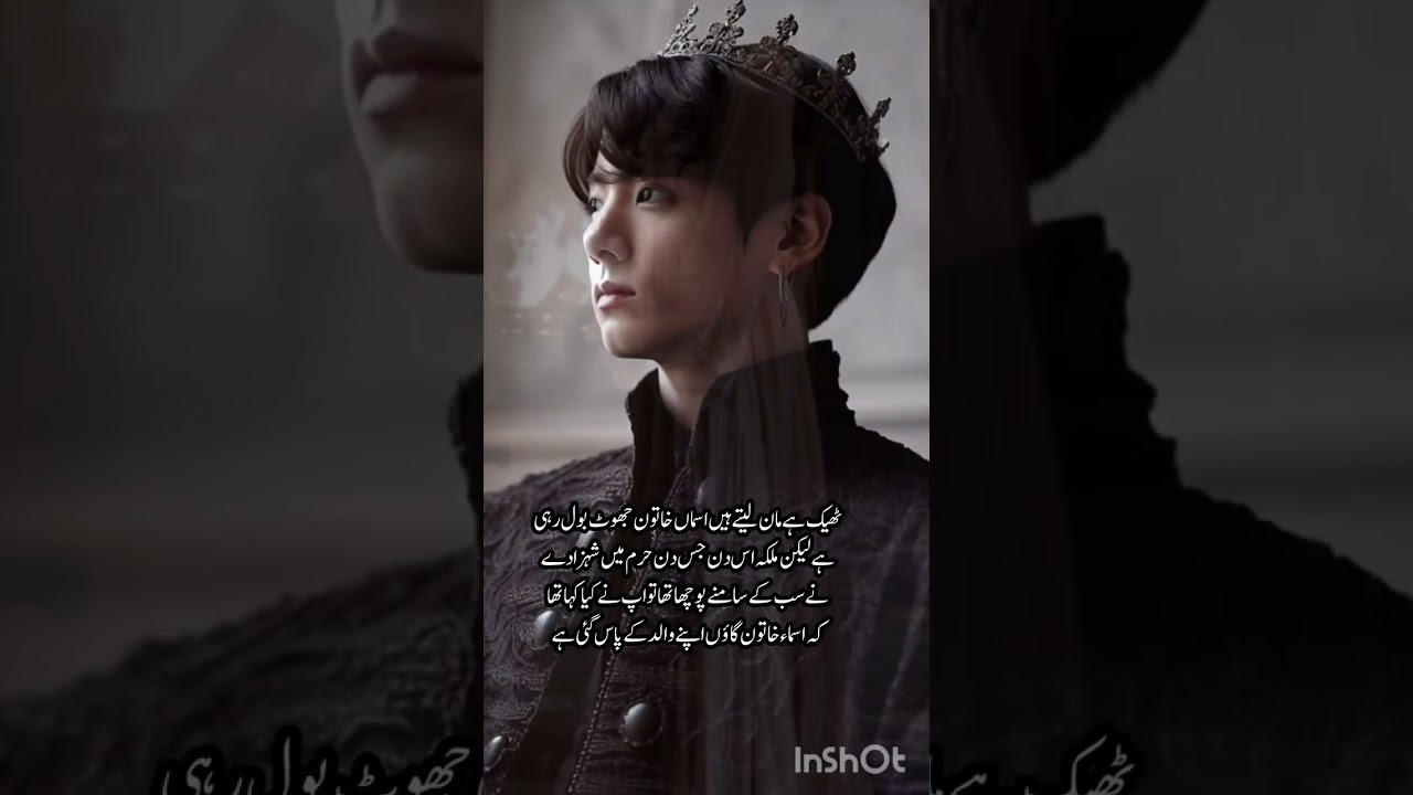 Mate's part 25~// drop your fvrt line in comment\\~#ffviral #taekooklover #taehyung #jungkook#toptae