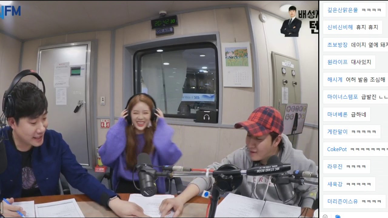 20181023 배성재의 텐 콩까지마피아 with 데이지(of 모모랜드), 홍진호