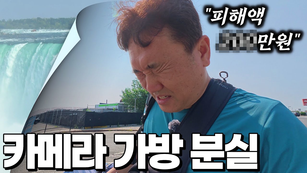 나이아가라 폭포에서 할 수 있는 모든 것, 다 해보기 - 나이아가라 폴스 | 미국 여행 [6]