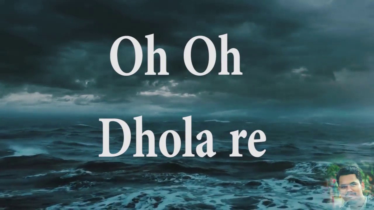 Dhola re with Lyric and Chords Video | Hindi Christian Music