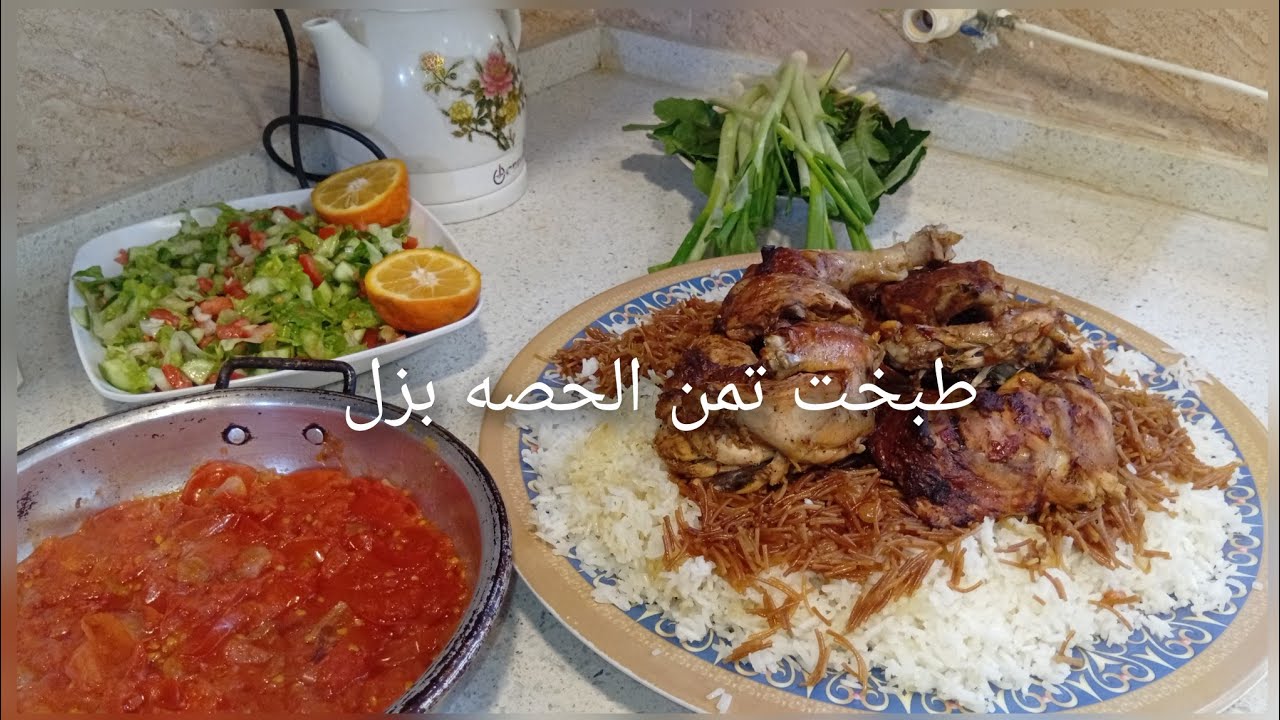 روتين يوم الجمعه اطيب دجاج شوي😋يخافون مني لأن ماعندي اطفال😭