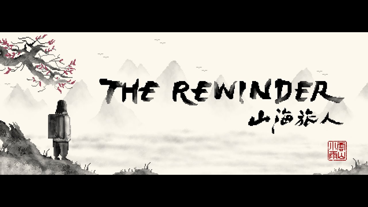 The Rewinder Trailer
