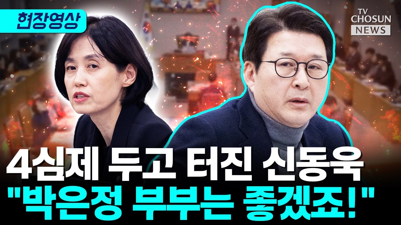 신동욱 