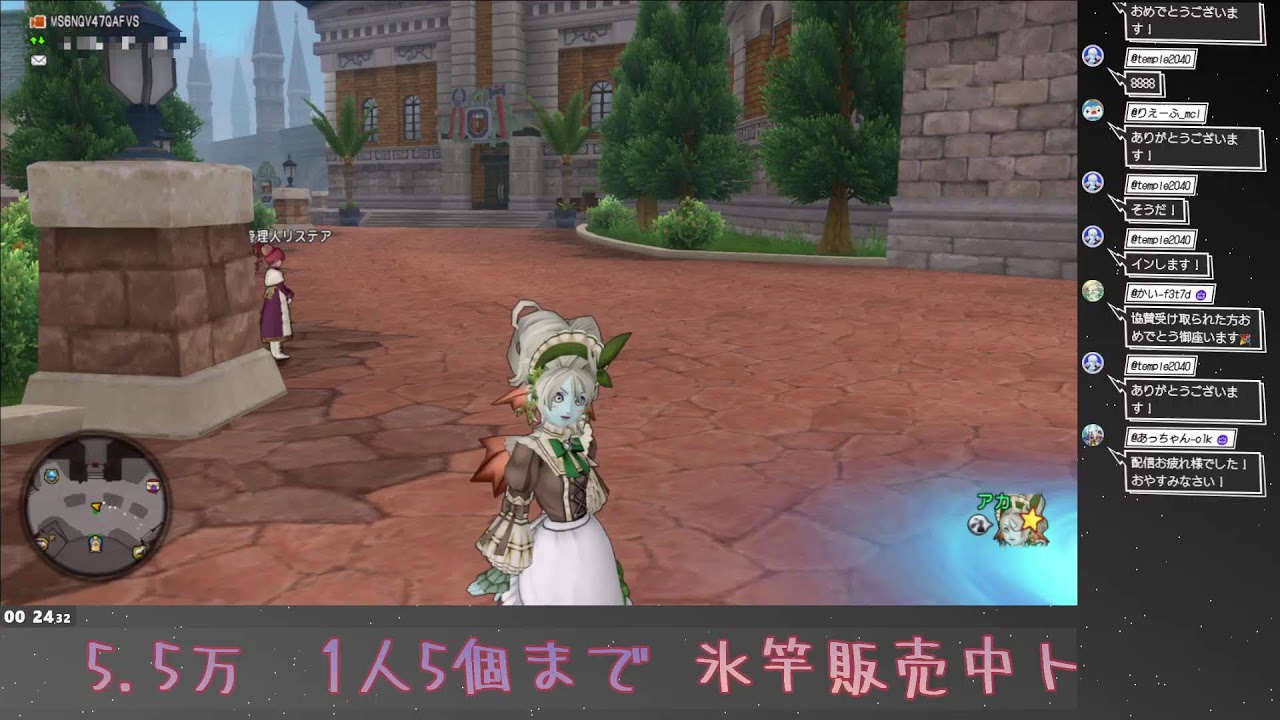 DQ10　氷の釣り竿改 連チャンチャレンジ ＆ お安く販売中