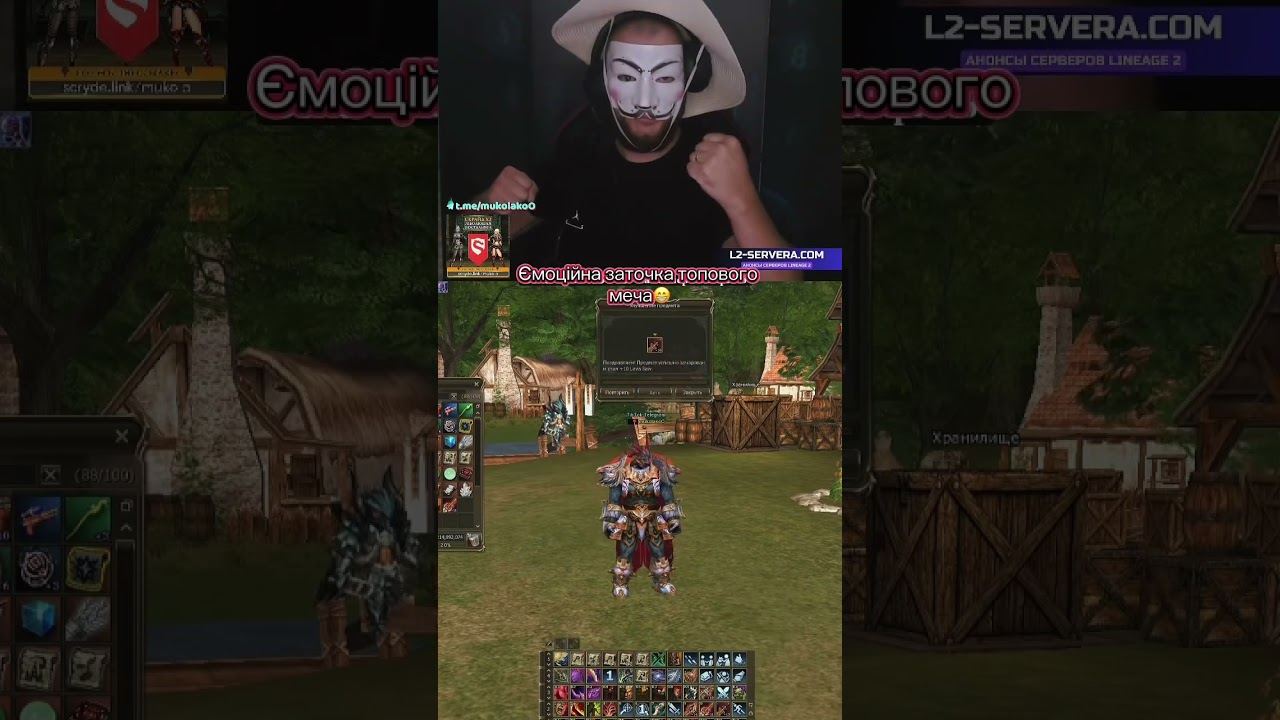 Топ меч #l2community #twitch #gaming #l2 #mmorpg #games