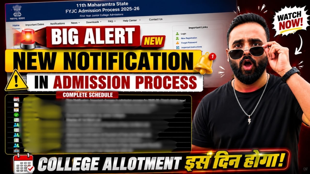 FYJC Admission 2026 Big Update 🔥 | New Notification Released | Pradeep Giri Sir