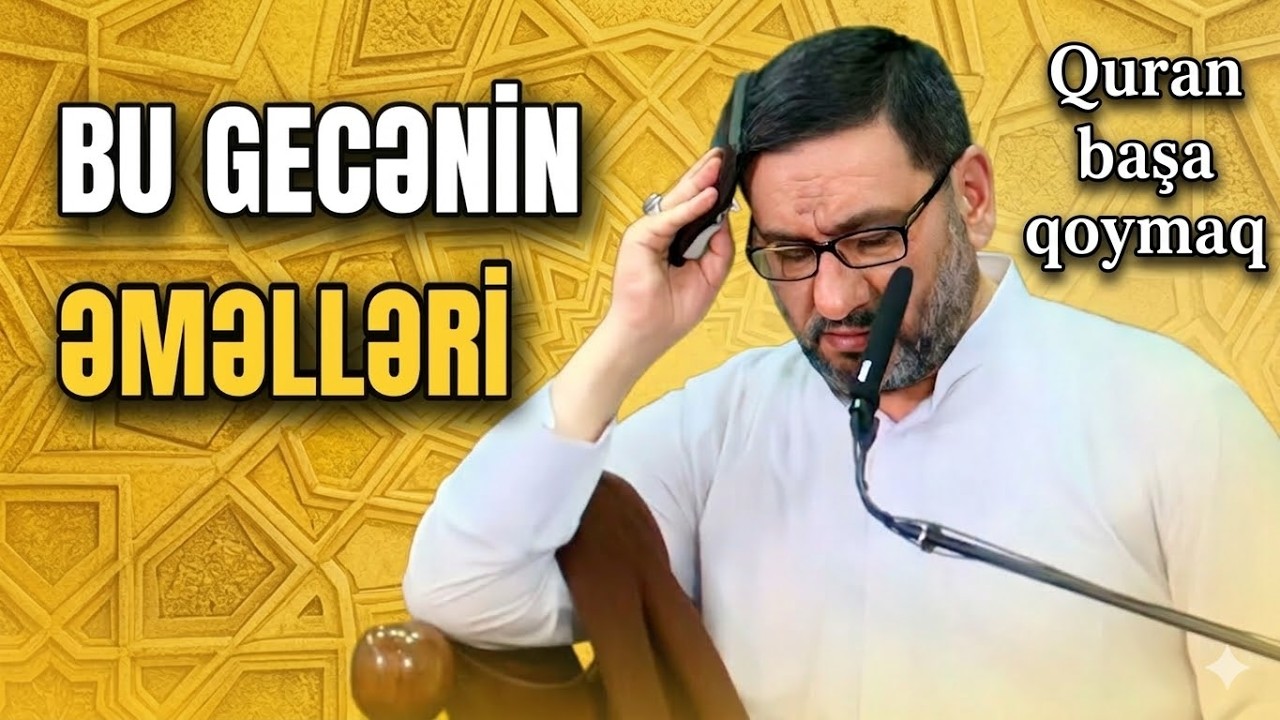 Qedr gecəsinin əməlləri - Quran başa qoymaq - Hacı Şahin - 2-ci Qədr gecəs