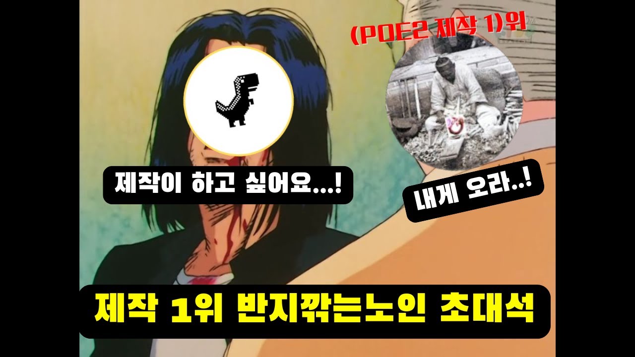 [그이채]  제작1위 