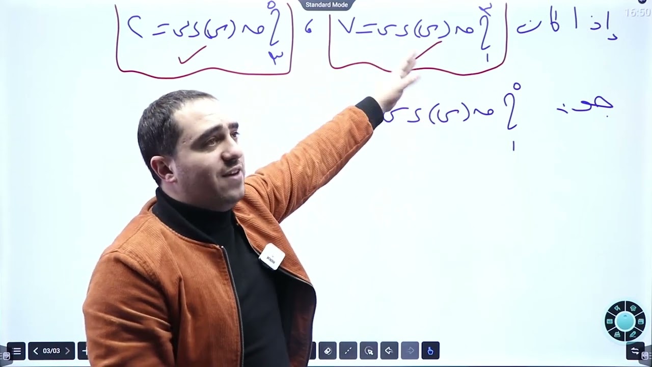 خاصية الاضافة (أدبي) - أ.محمد النجار