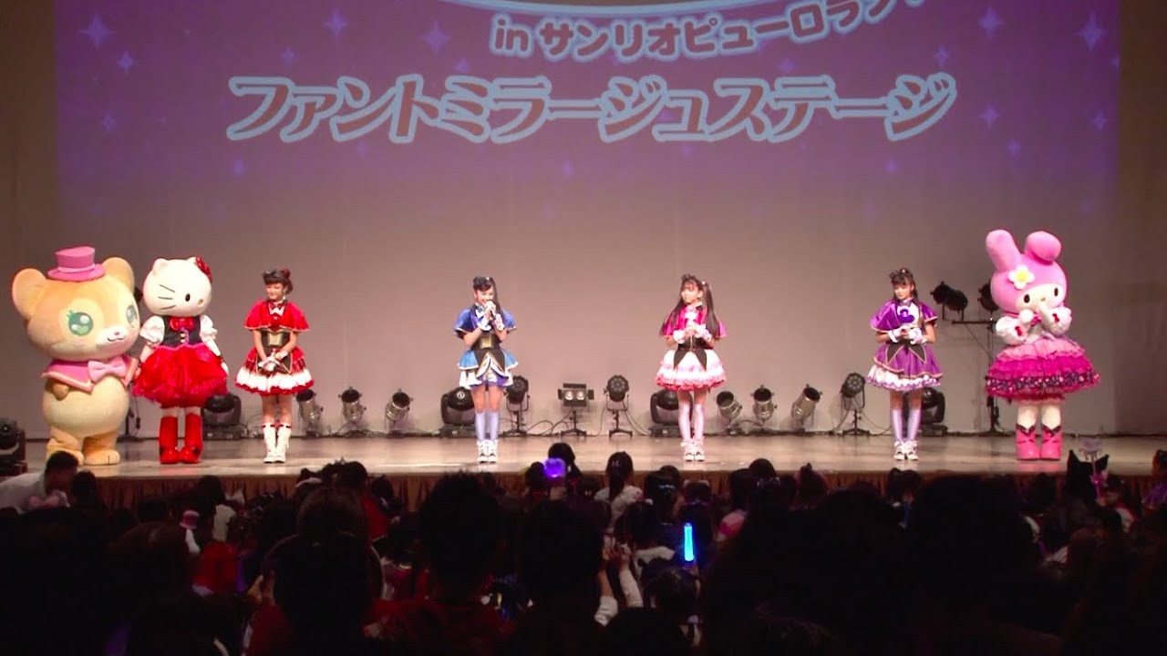 サンリオピューロランド「ひみつ×戦士 ファントミラージュ！」パフォーマンスショー(2019/12/21)