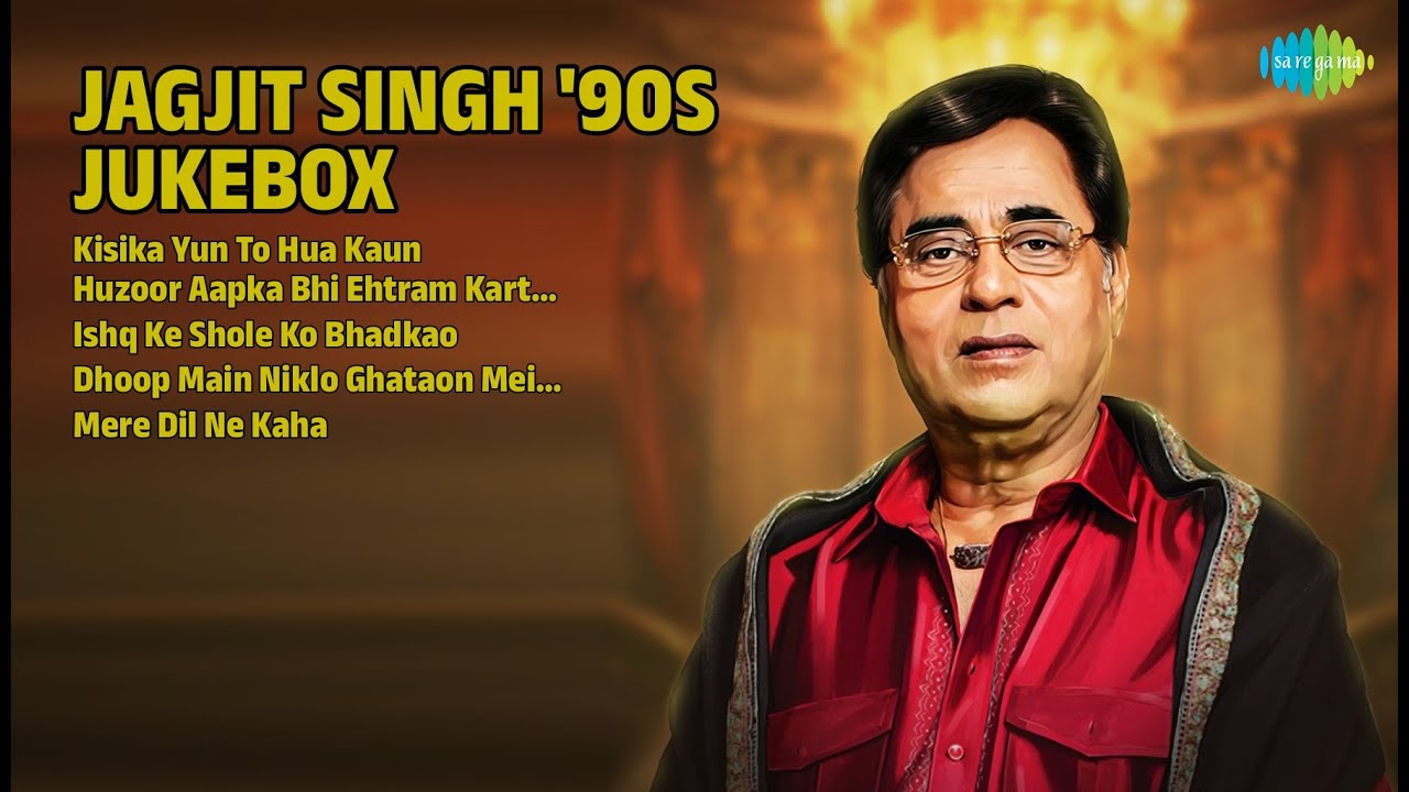 Jagjit Singh Songs | Kisika Yun To Hua Kaun | Huzoor Aapka Bhi | Mere Dil Ne Kaha | Dhoop Main Niklo