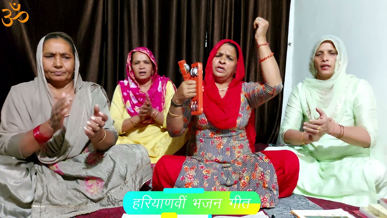 हम सारी बैठी महल में, हे या आई पांडवा की नार आई हे घुँघट काढ के ।। सरोज घणघस ।।